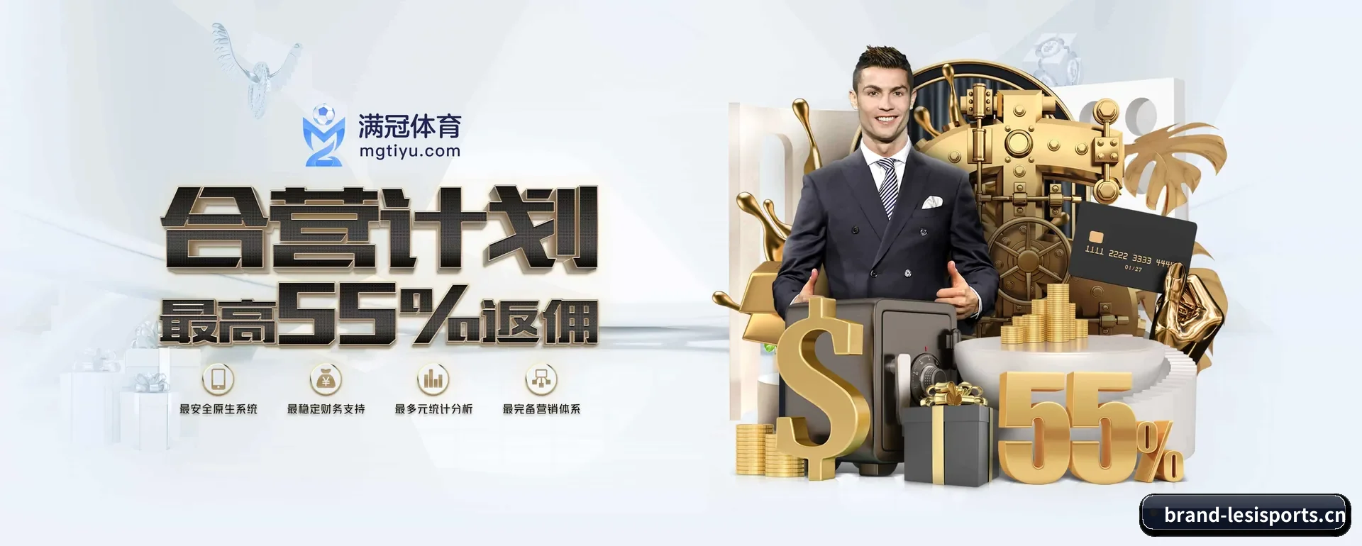 乐思平台 APP - LESI SPORTS